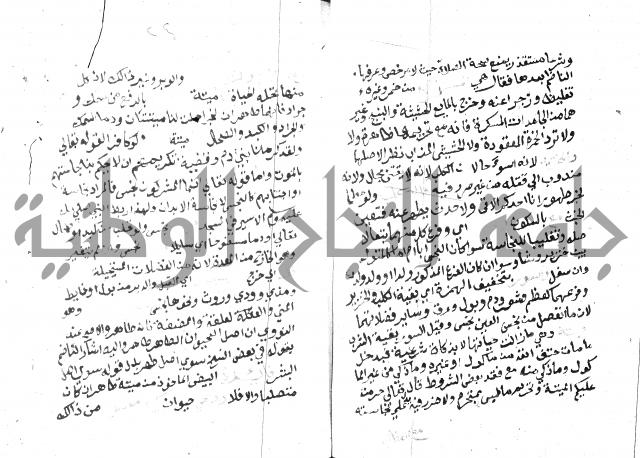 مواهب الصمد 