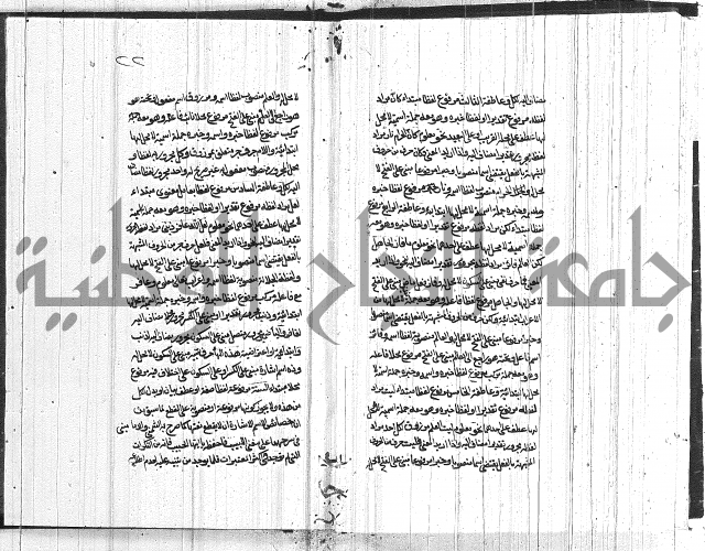 تعليق الفواصل على اعراب العوامل 