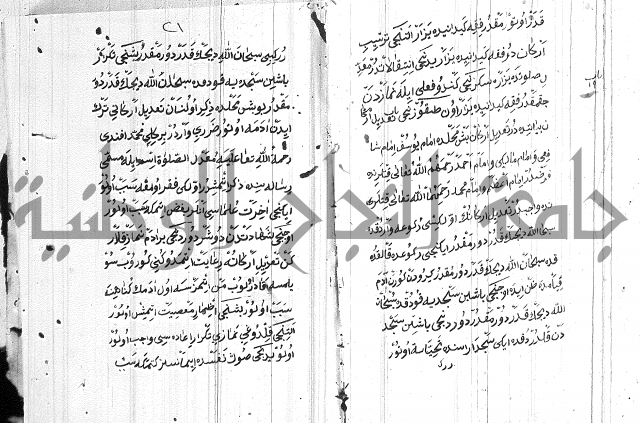 مسائل الصلاة 