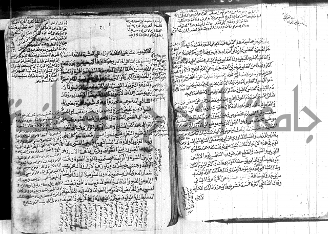 كنز الدقائق