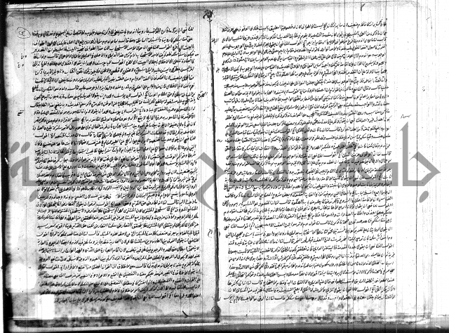 حاشية مفيدة