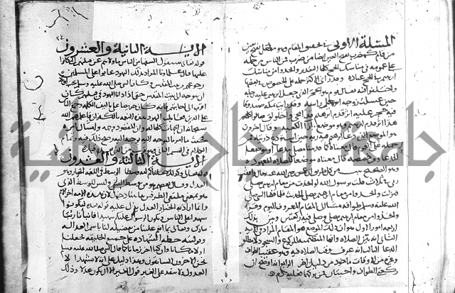 احكام القران ج1