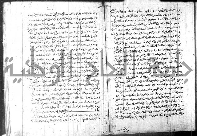 التهذيب ج1 