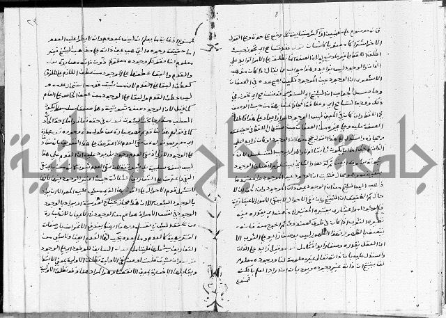 الدرديري على الهدهدي