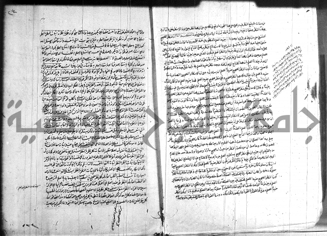 شرح المواقف 