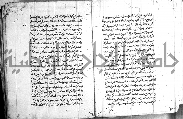 العقود الجوهرية 