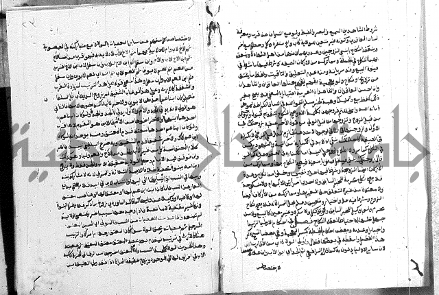 كتاب الفرائض