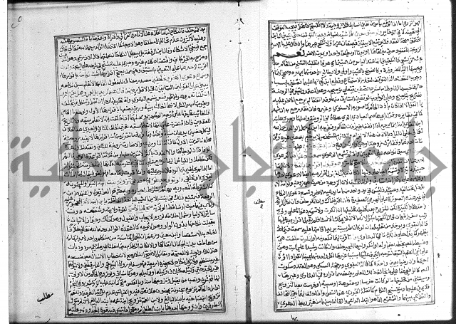 شرح غاية المحتاج 3+4