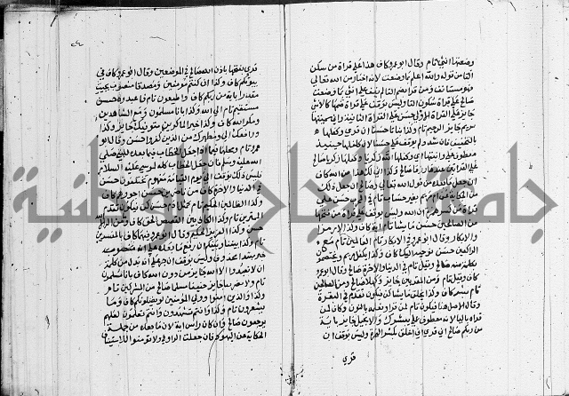 المقصد 