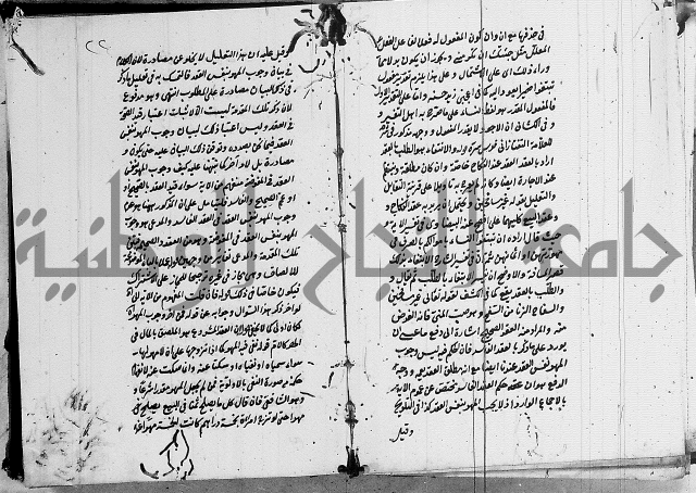 تعليقات على شرح المنار