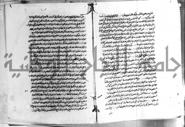 حواشي على الاقناع