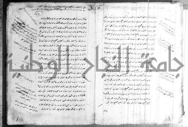 كتاب بالتركية