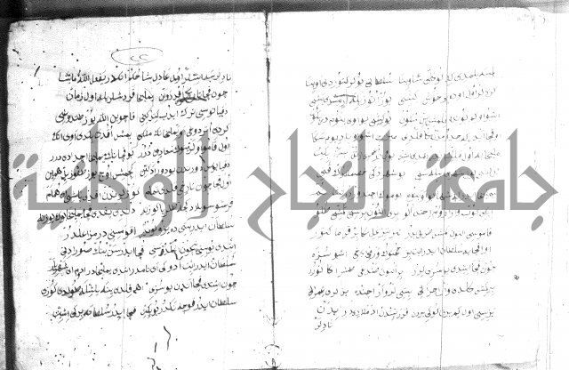 كتاب بالتركية2