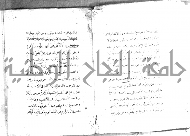 قواعد الاعراب 