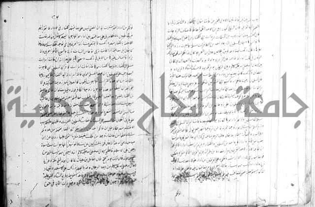 الظهار 