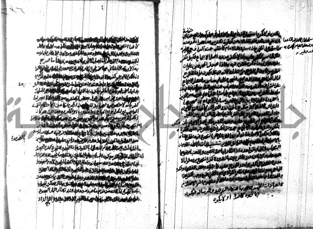 هداية المريد اللقاني