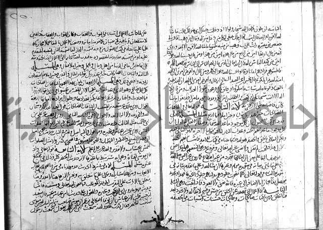 احكام القران جزء 2 