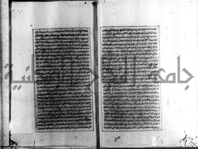 الميزان الشعرانية 