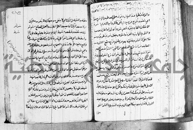 التقريب في علم الغريب