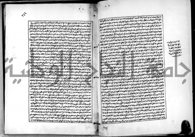 شرح القسطلاني على صحيح البخاري