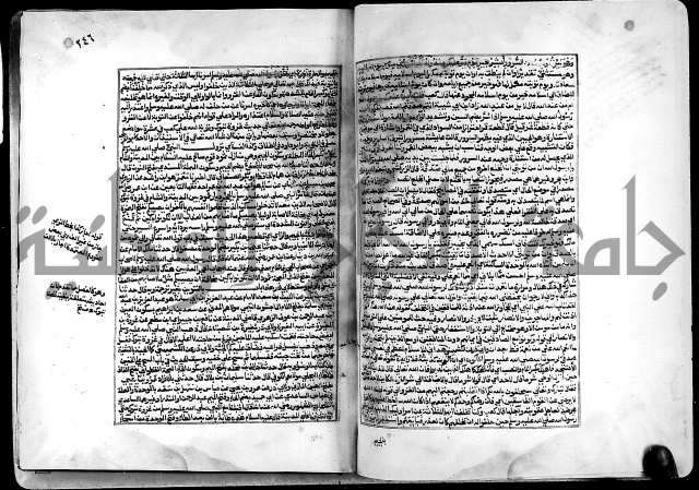 ارشاد الساري لشرح البخاري القسطلاني