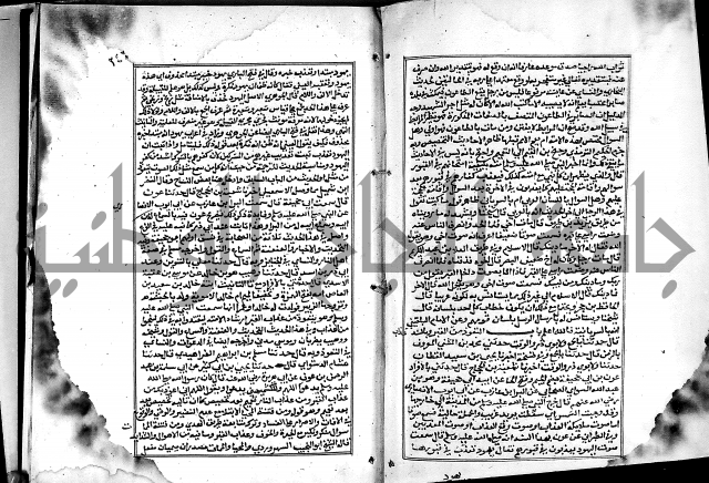 شرح القسطلاني على صحيح البخاري ج2 