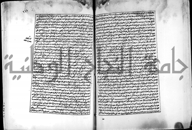 شرح صحيح البخاري على القسطلاني ج 1