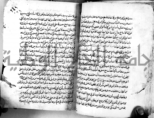 الجزء الثاني من تفسير الجلالين للمحلي