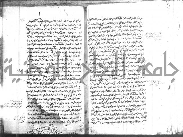 المواهب اللدنية 