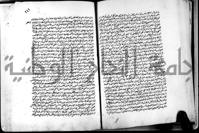 كشاف القناع عن الاقناع ج3