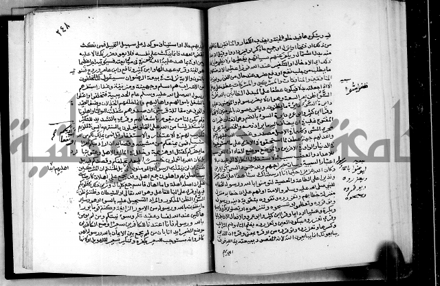 معالم التنزيل واسرار التأويل ج2