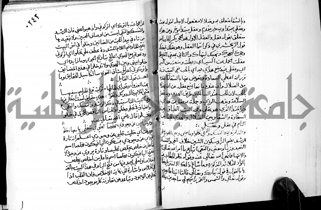 البحر الفائض في شرح ديوان ابن الفارض البوريني 