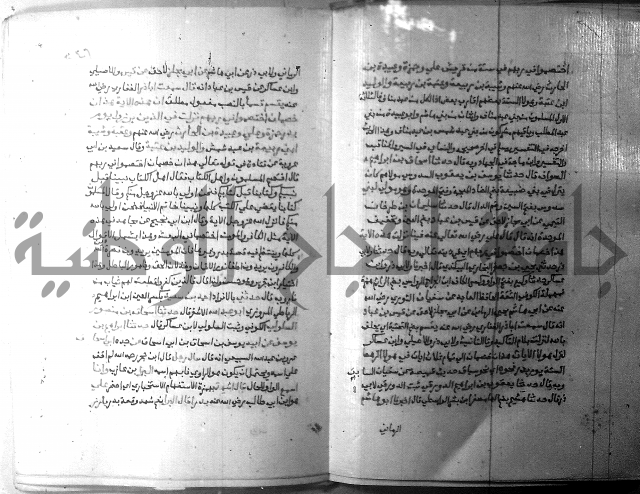 ارشاد الساري 6