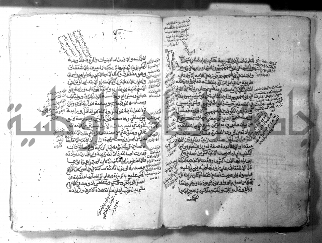 شرح الاشموني على الافية