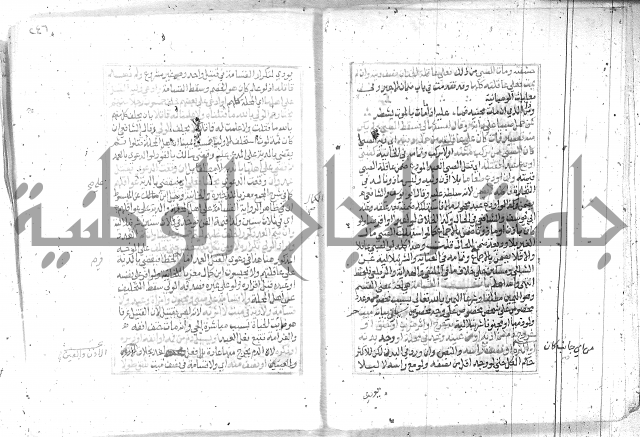 شرح تنوير الابصار2