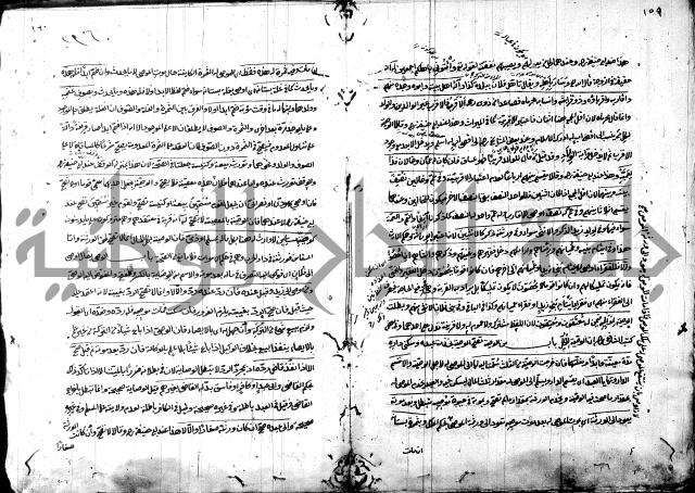 حل المواضيع المغلقة - شرح وقاية الرواية  