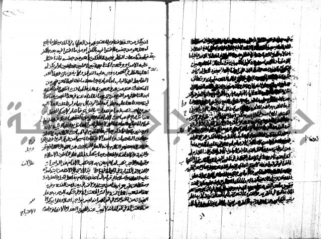 هداية المريد اللقاني