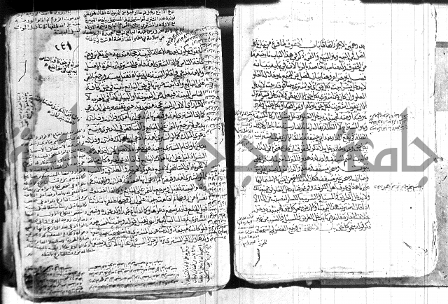 كنز الدقائق