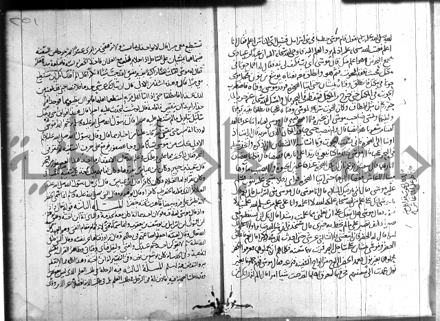 احكام القران جزء 2 