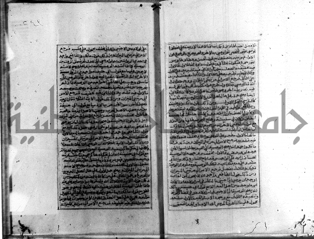 الميزان الشعرانية 