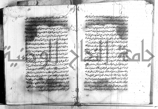 العقود الجوهرية 