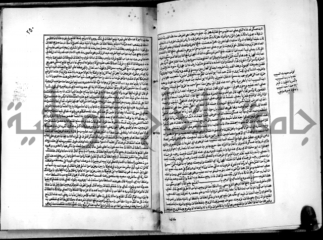 شرح القسطلاني على صحيح البخاري