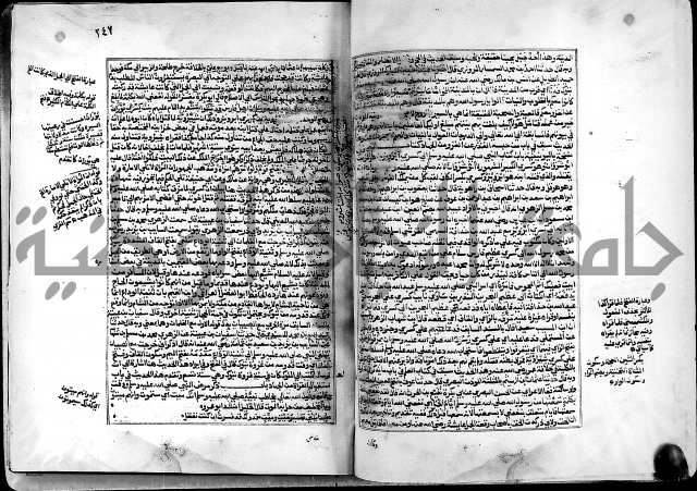 ارشاد الساري لشرح البخاري القسطلاني