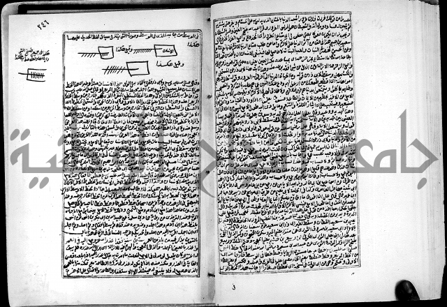 ارشاد الساري لشرح البخاري القسطلاني الجزء الخامس