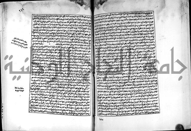 شرح صحيح البخاري على القسطلاني ج 1