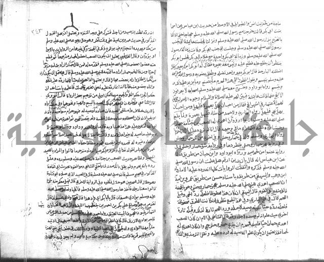 المواهب اللدنية 