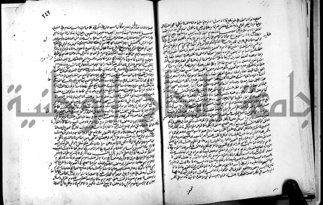 كشاف القناع عن الاقناع ج3