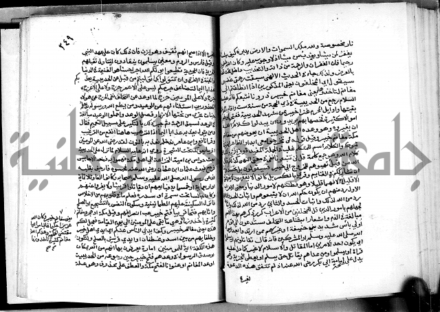 معالم التنزيل واسرار التأويل ج2