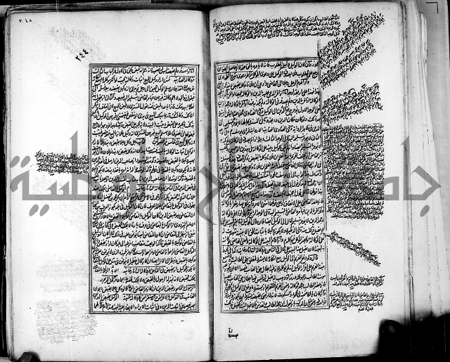 من مخطوطات الحاج نمر النابلسي 