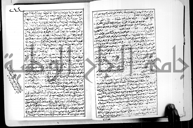 ارشاد الساوي لشرح صحيح البخاري الجزء الثالث من الثاني - شرح الجامع الصحيح 